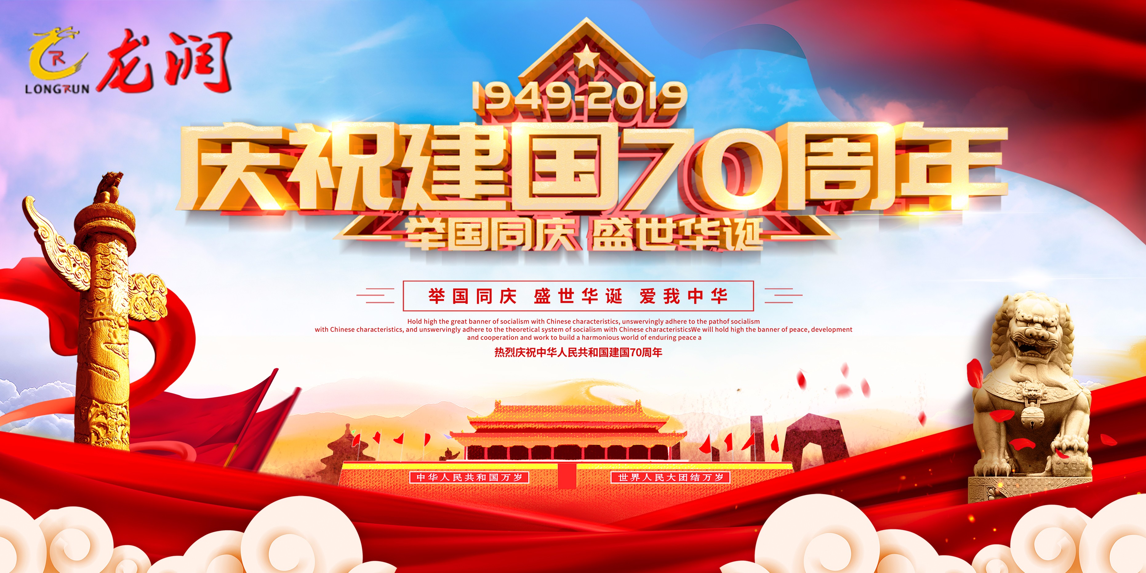 UV打印機(jī)|UV平板打印機(jī)|萬能打印機(jī)|平板打印機(jī)|UV機(jī)|龍潤|8d|彩印機(jī)|平板打印機(jī)價格|萬能打印機(jī)價格|萬能彩印機(jī)|UV平板機(jī)|uv打印機(jī)價格|uv打印機(jī)多少錢|uv打印機(jī)多少錢一臺