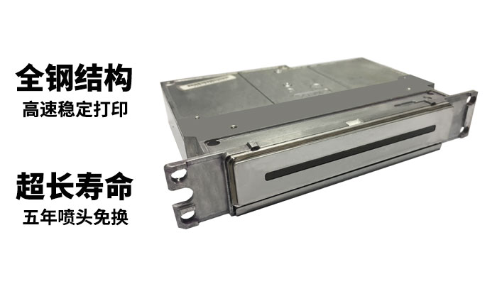 UV打印機(jī)|UV平板打印機(jī)|萬能打印機(jī)|平板打印機(jī)|UV機(jī)|龍潤|8d|彩印機(jī)|平板打印機(jī)價格|萬能打印機(jī)價格|萬能彩印機(jī)|UV平板機(jī)|uv打印機(jī)價格|uv打印機(jī)多少錢|uv打印機(jī)多少錢一臺