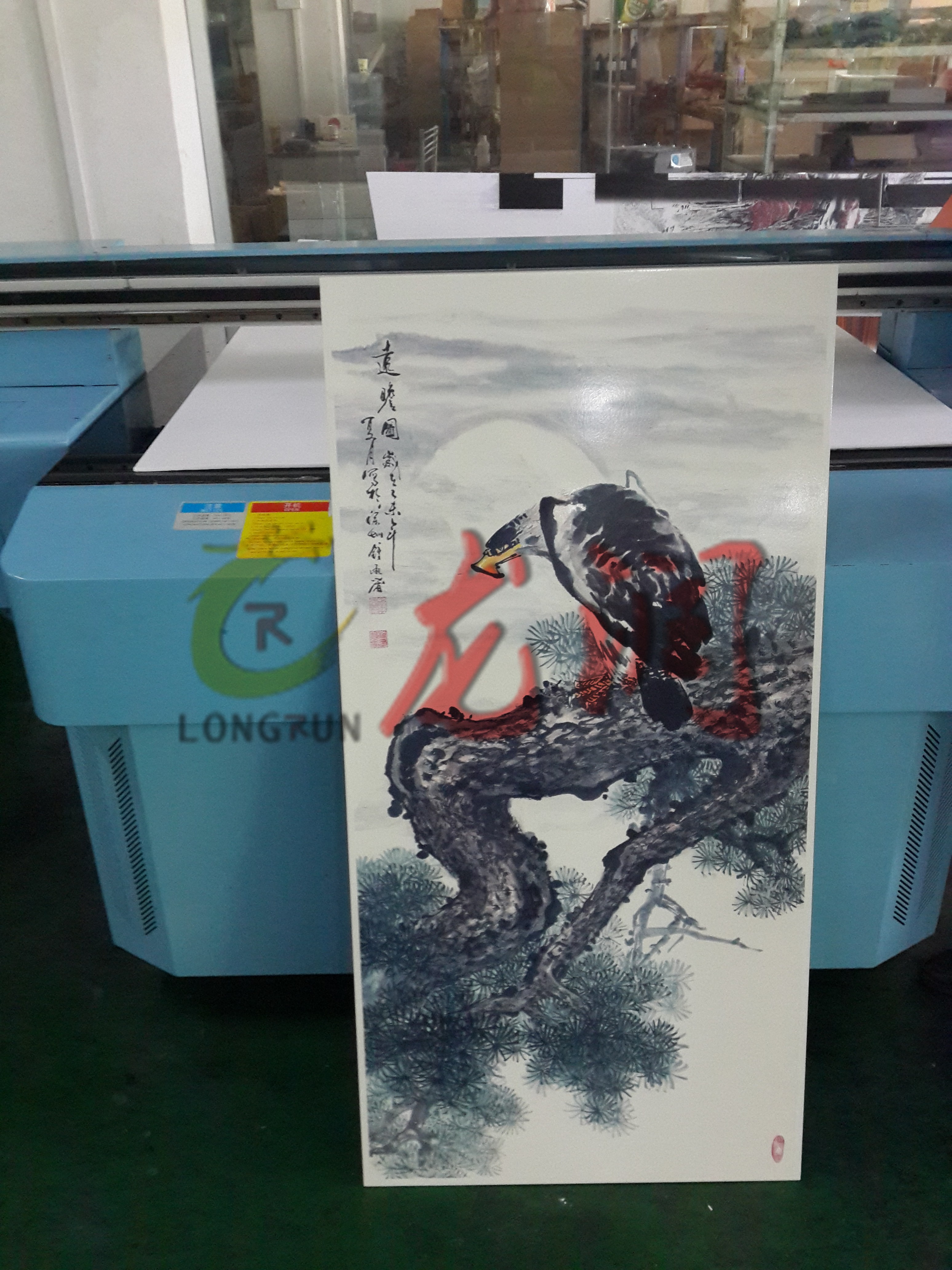 UV打印機(jī)|UV平板打印機(jī)|萬(wàn)能打印機(jī)|平板打印機(jī)|UV機(jī)|龍潤(rùn)|8d|彩印機(jī)|平板打印機(jī)價(jià)格|萬(wàn)能打印機(jī)價(jià)格|萬(wàn)能彩印機(jī)|UV平板機(jī)|uv打印機(jī)價(jià)格|uv打印機(jī)多少錢(qián)|uv打印機(jī)多少錢(qián)一臺(tái)