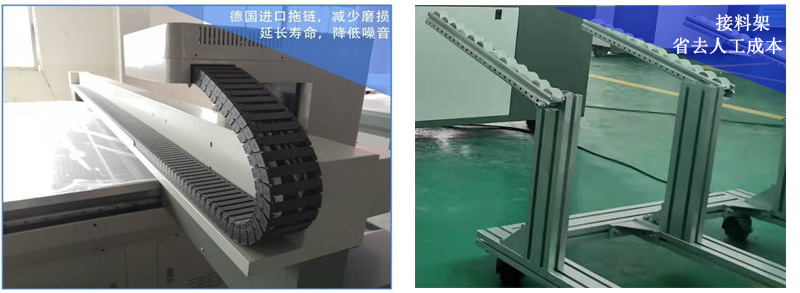 德國進(jìn)口拖鏈，減少磨損，延長壽命，降低噪音，采用接料架等設(shè)計(jì)，減少人工成本