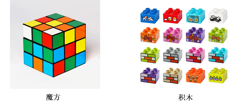 魔方和積木打印解決方案，積木個(gè)性化定制打印圖