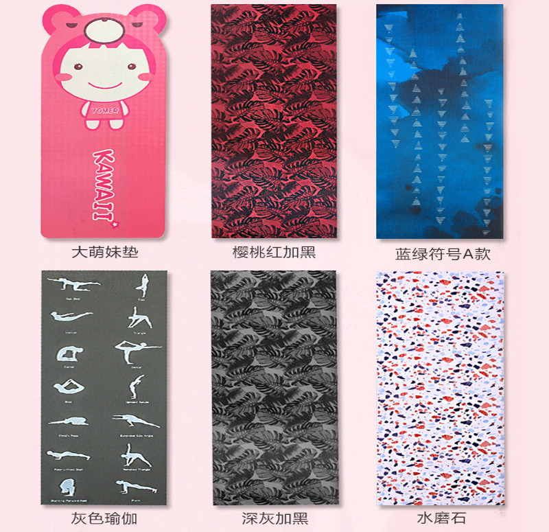 瑜伽墊使用uv打印機打印效果圖4 瑜伽墊使用uv打印機打印效果圖4