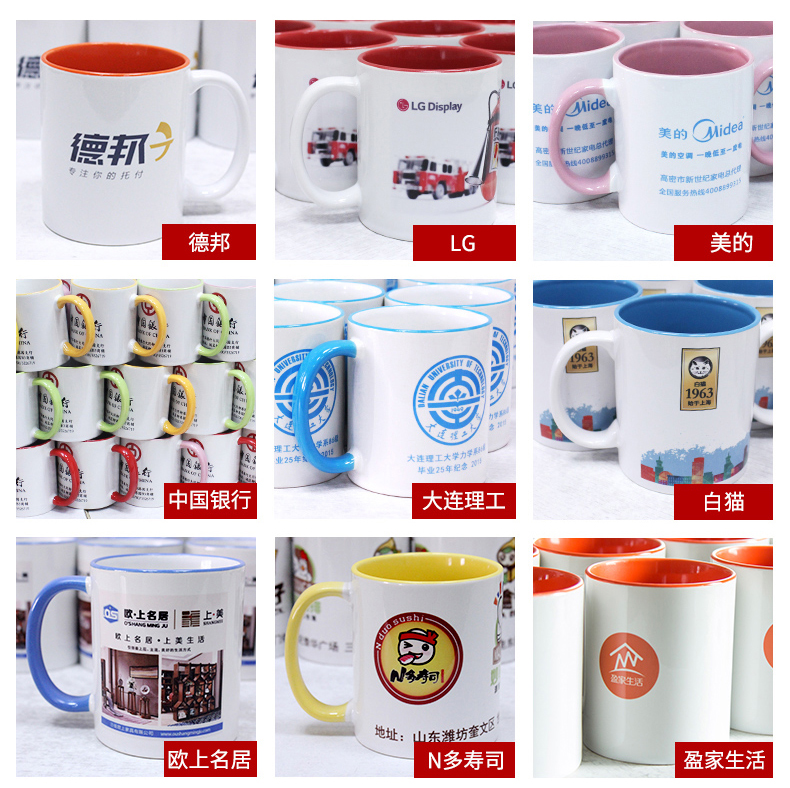 水杯瓷器印刷機(jī)，水杯印圖案設(shè)備