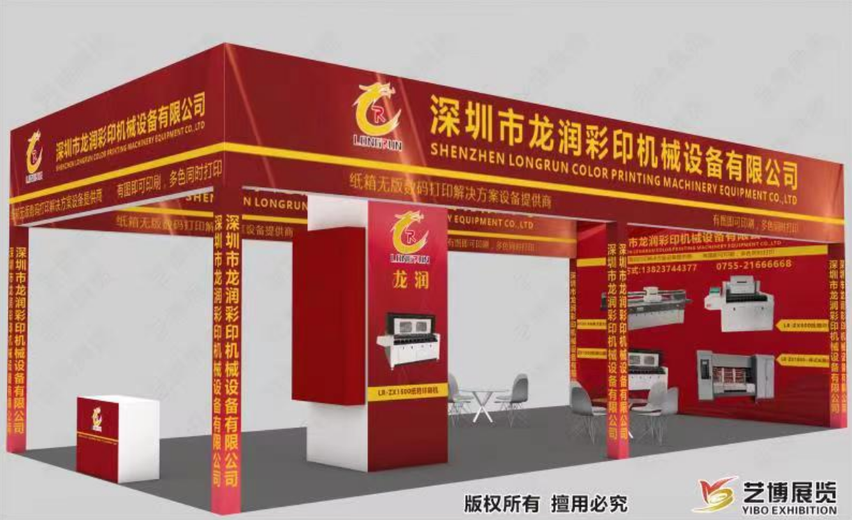 uv打印機,鞋子打印機,紙箱無版印刷機,uv彩印機,uv打印機廠家,紙箱無版打印機，玩具印花機，巖板玻璃3D打印機，紙箱高速打印機，崗石uv打印機，玩具uv打印機，玻璃浮雕數(shù)碼印刷機，紙箱快速打印機，紙箱數(shù)碼打印機，崗石噴墨打印機，高落差打印機，3d圖案直噴機