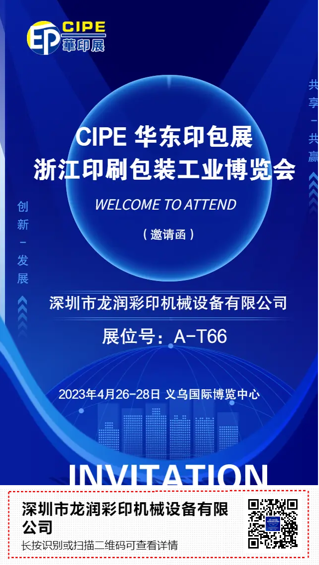 uv打印機,鞋子打印機,紙箱無版印刷機,uv彩印機,uv打印機廠家,紙箱無版打印機，玩具印花機，巖板玻璃3D打印機，紙箱高速打印機，崗石uv打印機，玩具uv打印機，玻璃浮雕數(shù)碼印刷機，紙箱快速打印機，紙箱數(shù)碼打印機，崗石噴墨打印機，高落差打印機，3d圖案直噴機