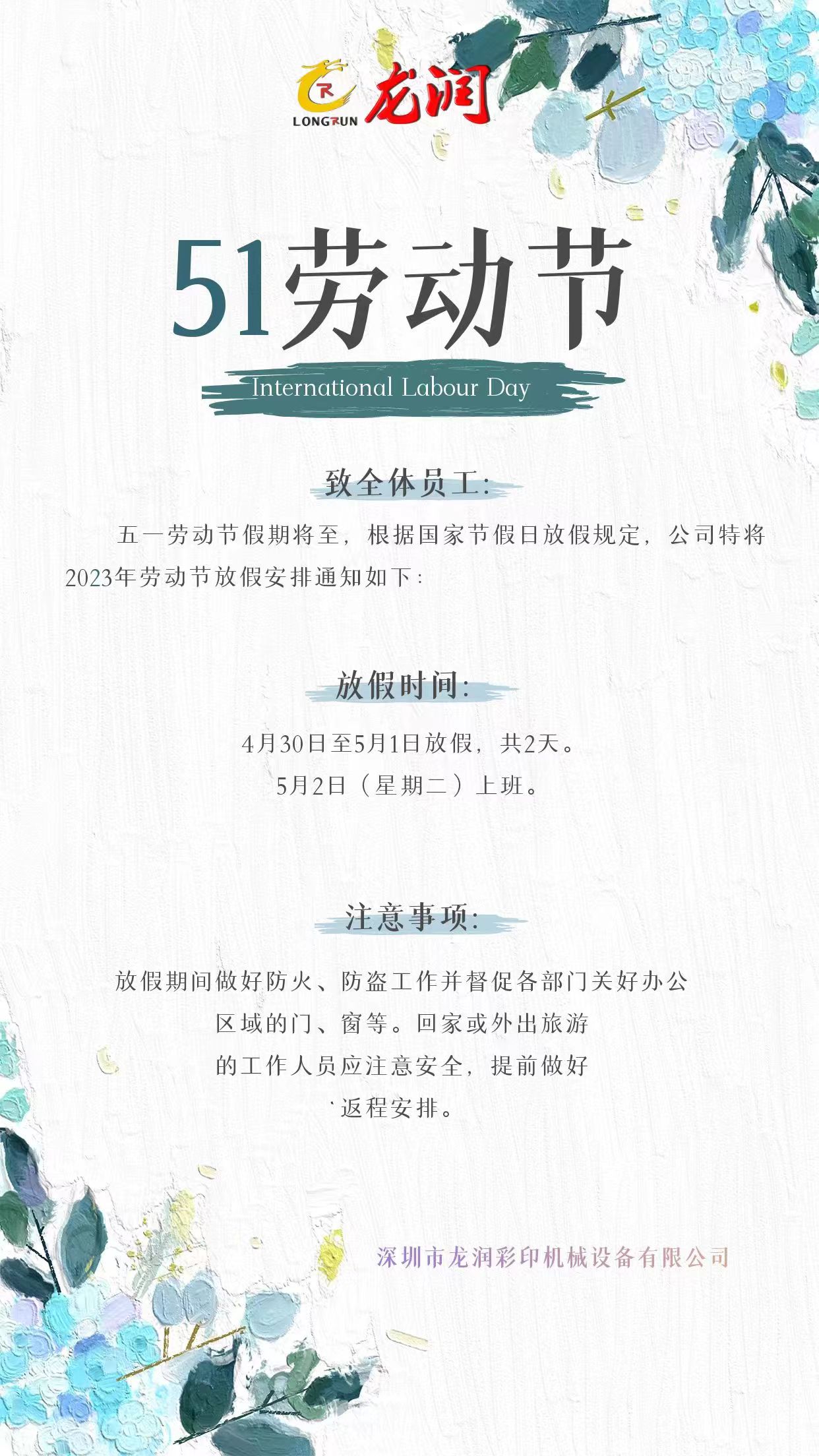 uv打印機(jī),鞋子打印機(jī),紙箱無版印刷機(jī),uv彩印機(jī),uv打印機(jī)廠家,紙箱無版打印機(jī)，玩具印花機(jī)，巖板玻璃3D打印機(jī)，紙箱高速打印機(jī)，崗石uv打印機(jī)，玩具uv打印機(jī)，玻璃浮雕數(shù)碼印刷機(jī)，紙箱快速打印機(jī)，紙箱數(shù)碼打印機(jī)，崗石噴墨打印機(jī)，高落差打印機(jī)，3d圖案直噴機(jī)